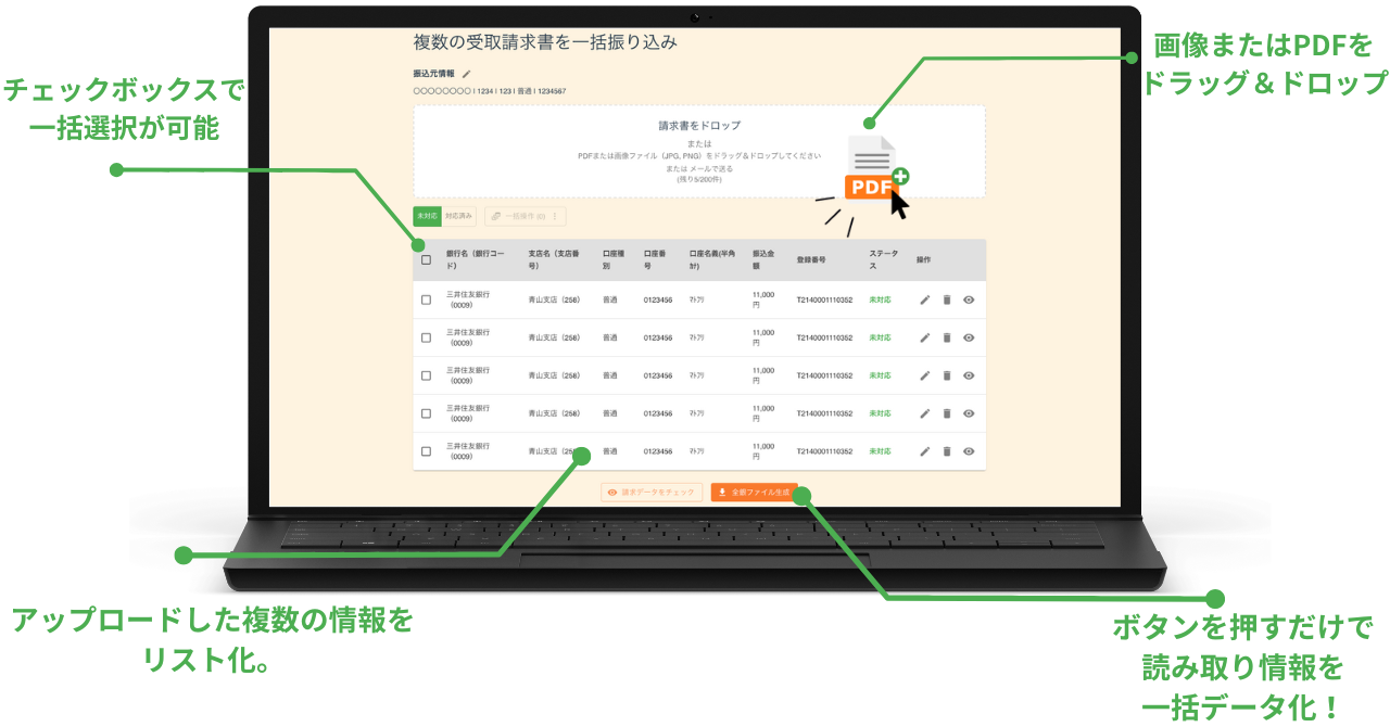 まとふり特徴イメージ
